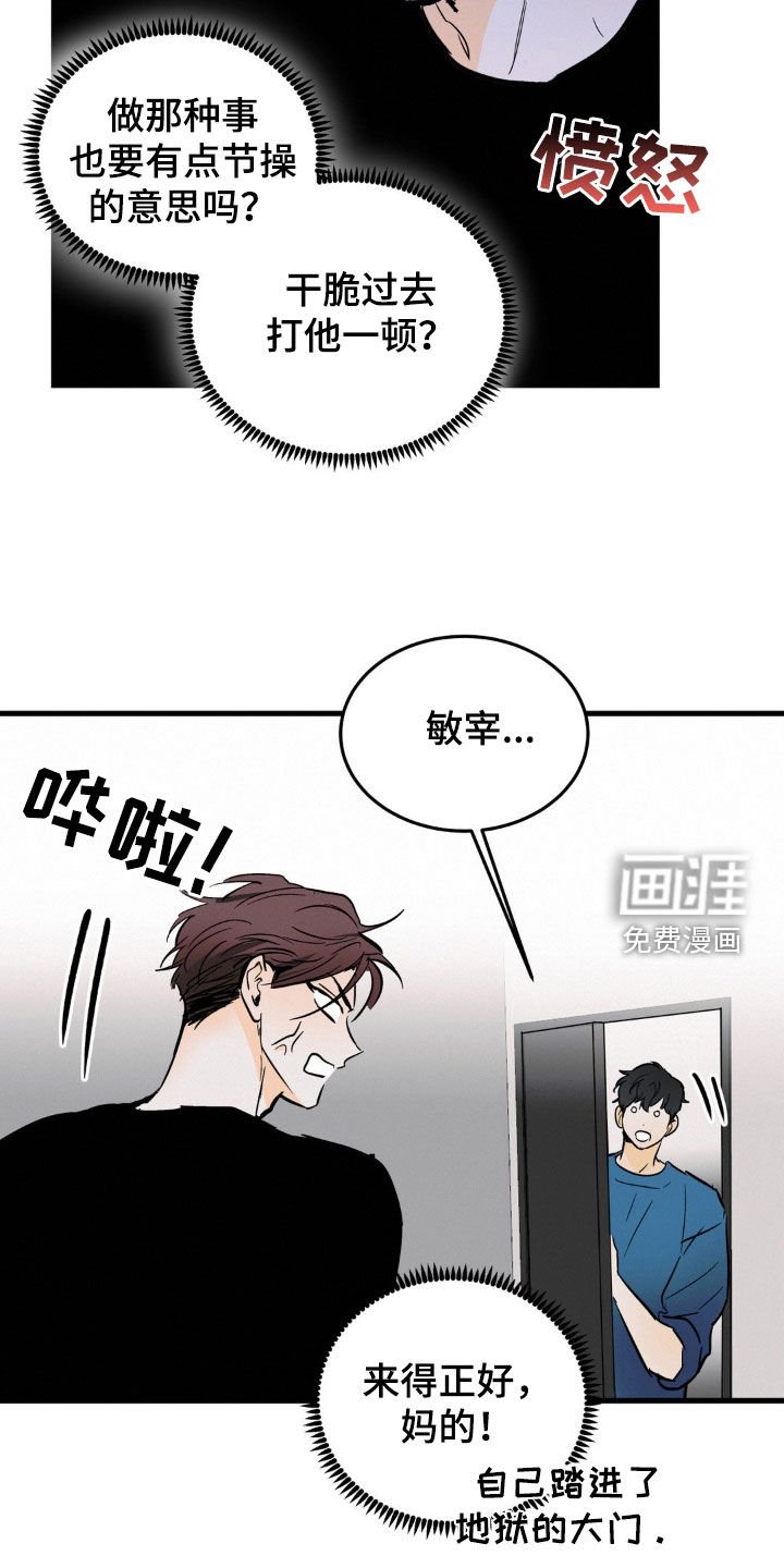 第37章：做家务