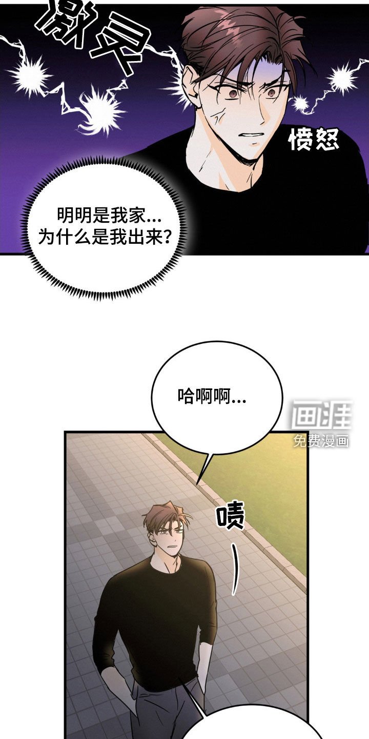 第37章：做家务