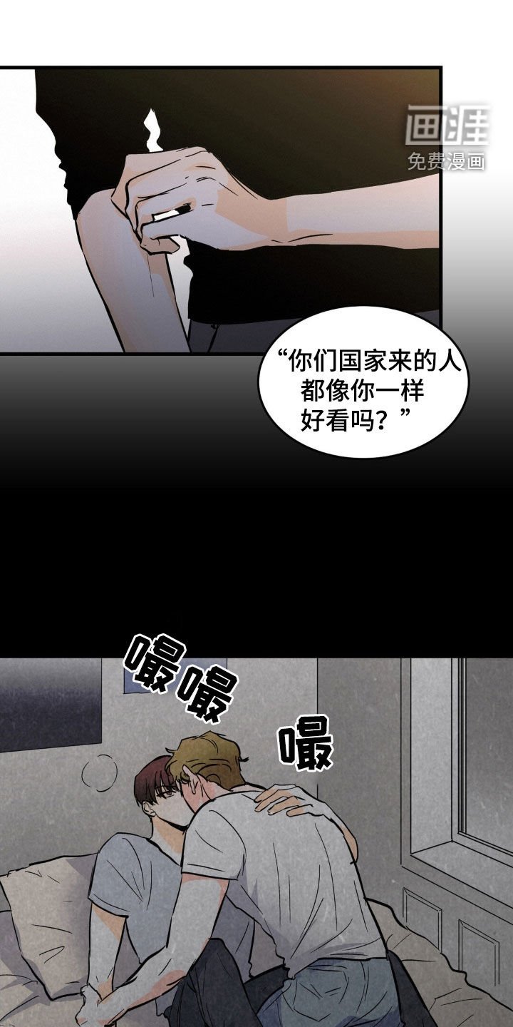 第38章：有件事很好奇