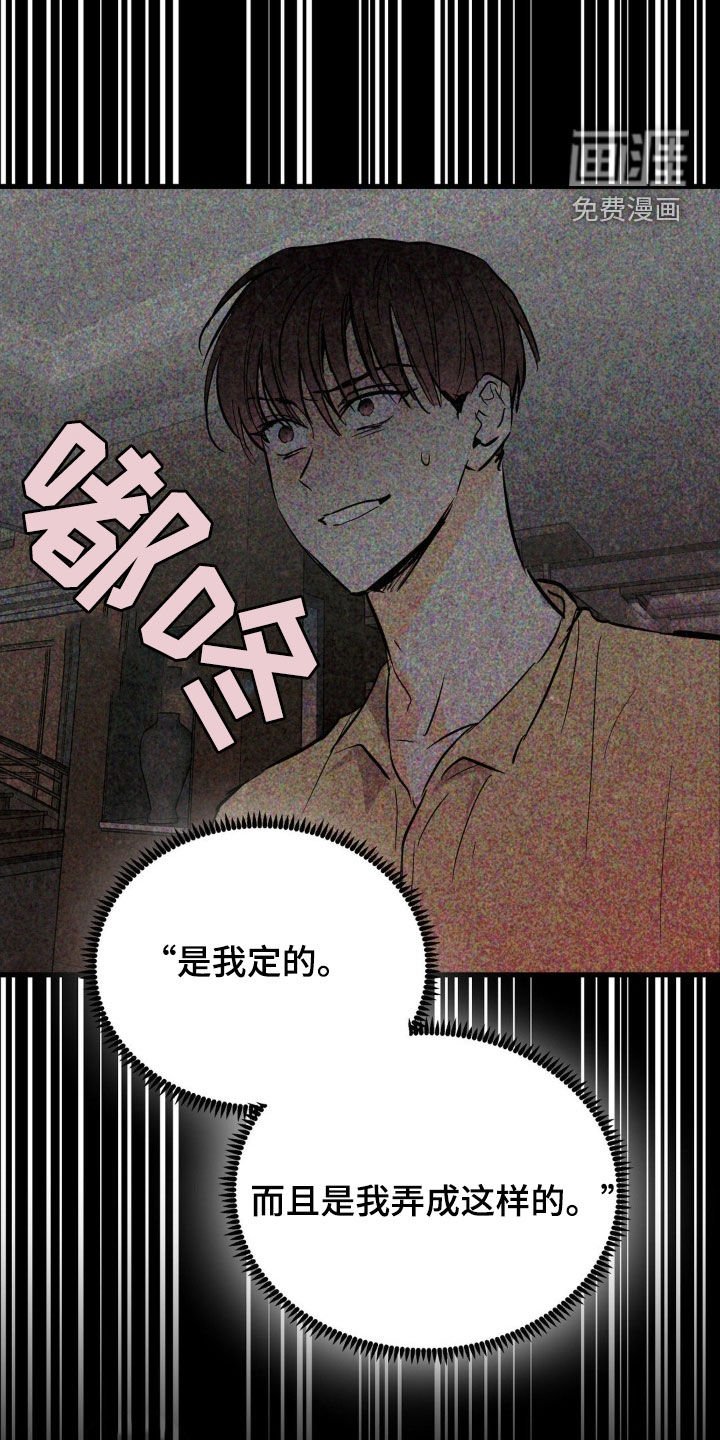 第38章：有件事很好奇