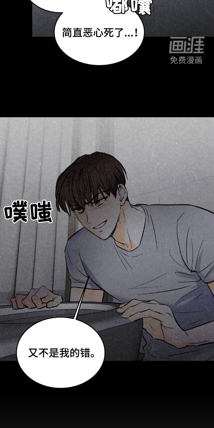 第38章：有件事很好奇