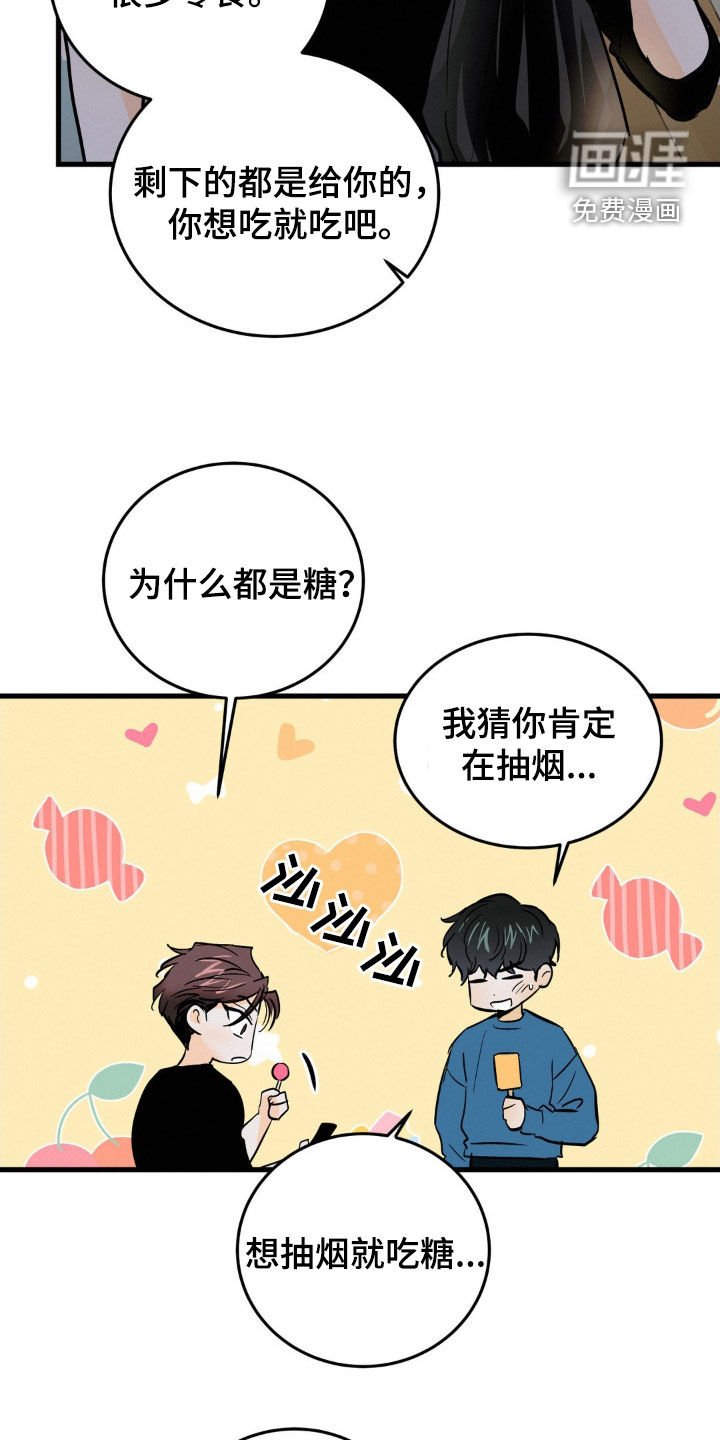 第38章：有件事很好奇
