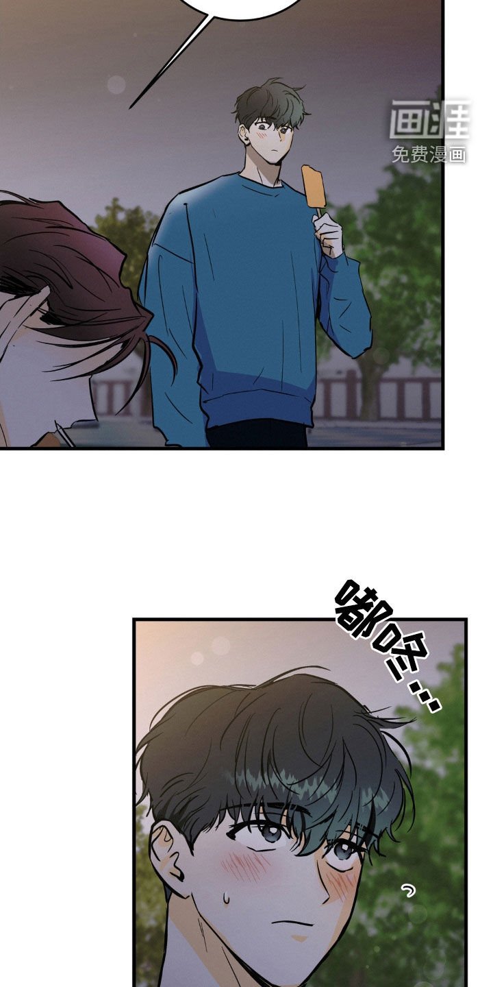 第38章：有件事很好奇