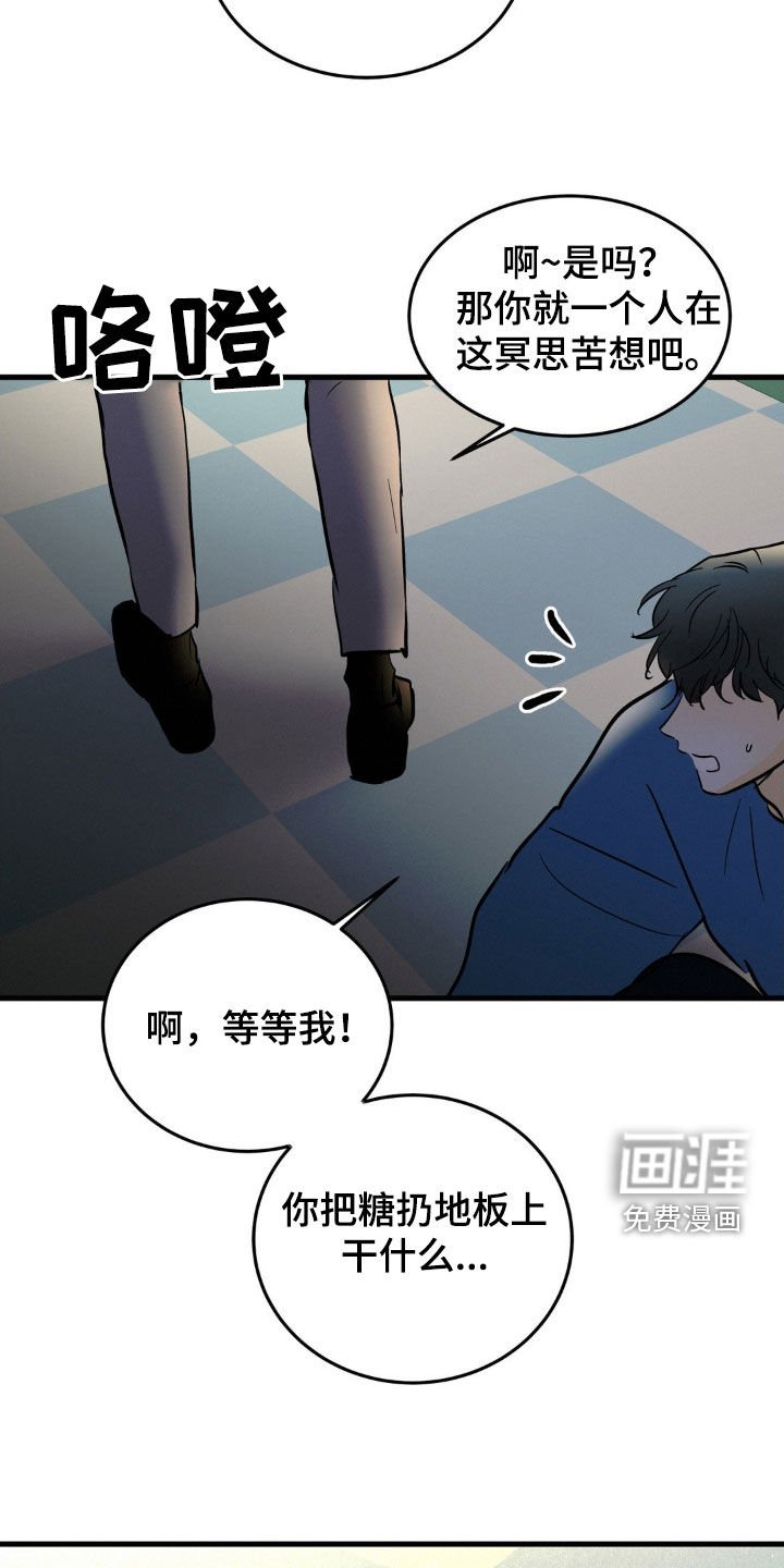 第38章：有件事很好奇