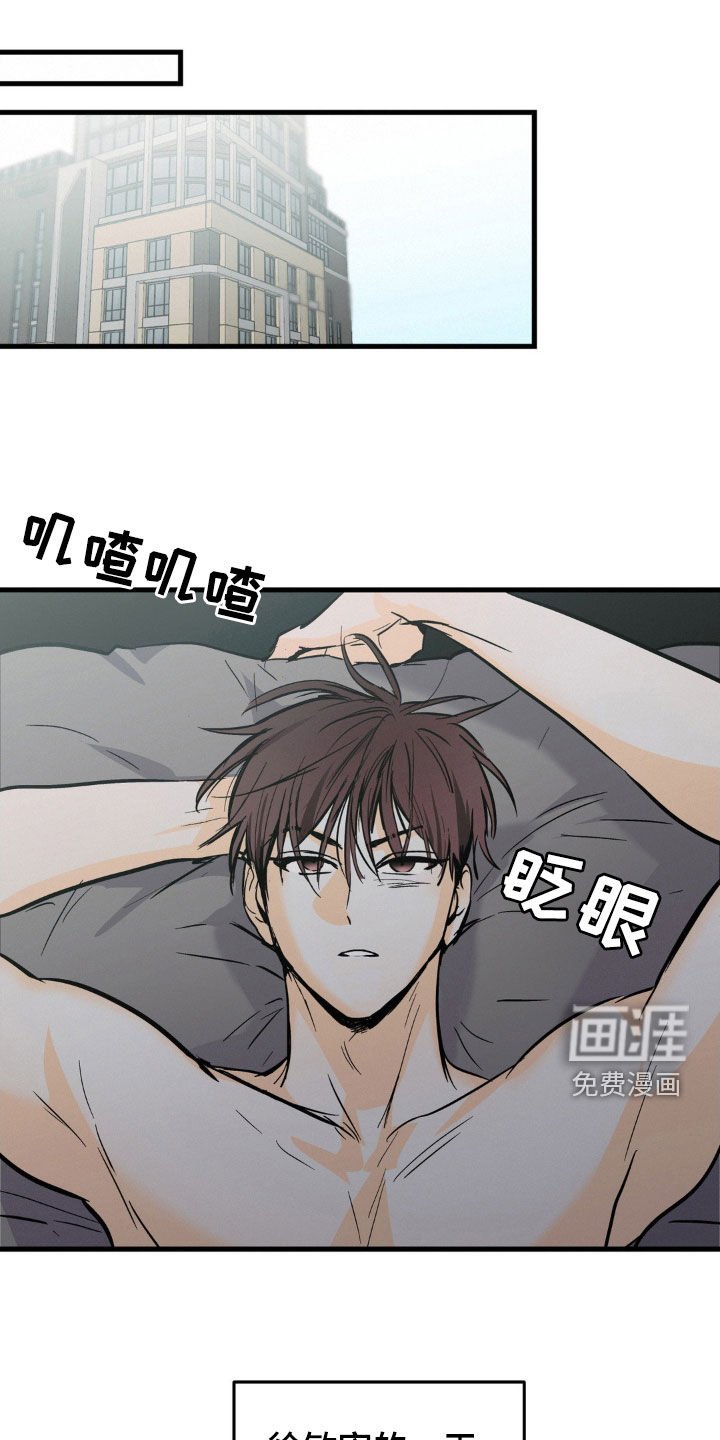 第39章：我凭什么