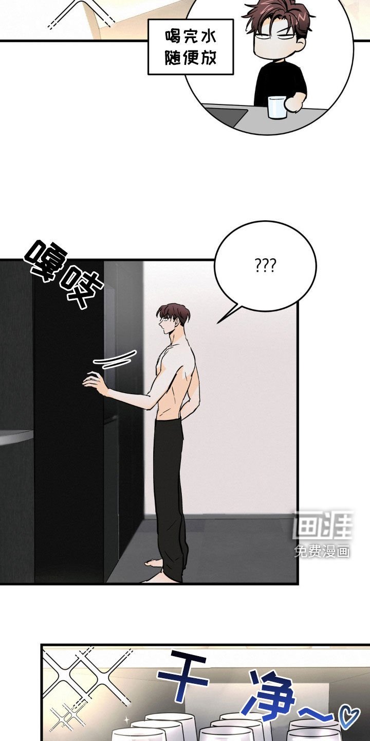 第39章：我凭什么