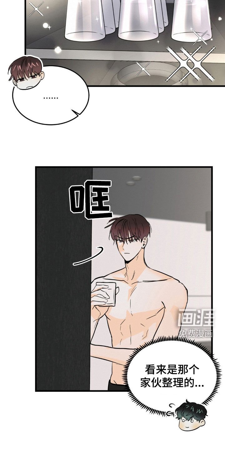 第39章：我凭什么