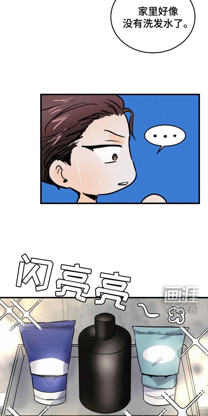 第39章：我凭什么