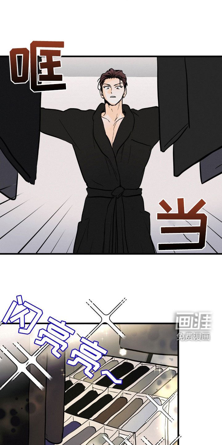 第39章：我凭什么