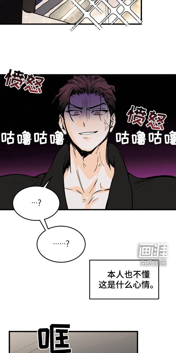 第39章：我凭什么
