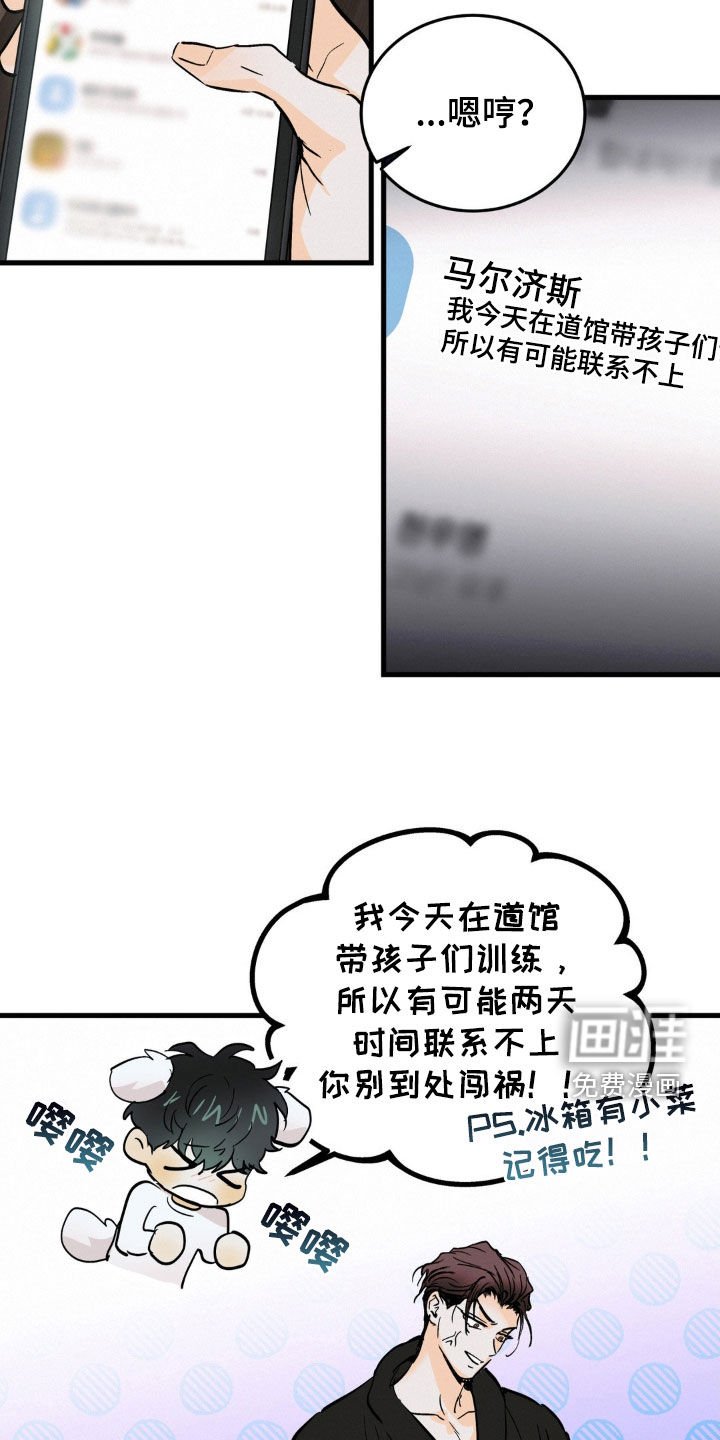 第39章：我凭什么