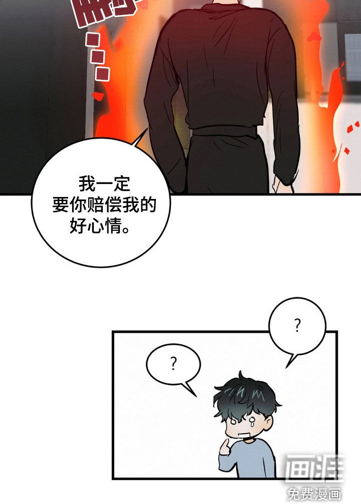 第39章：我凭什么