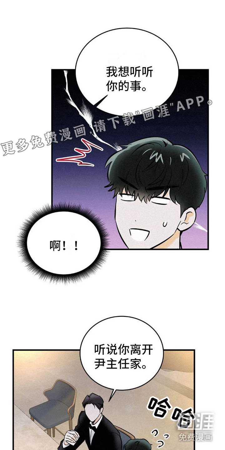 第4章：逃开