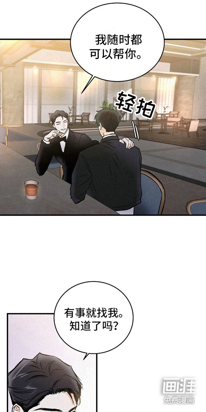 第4章：逃开