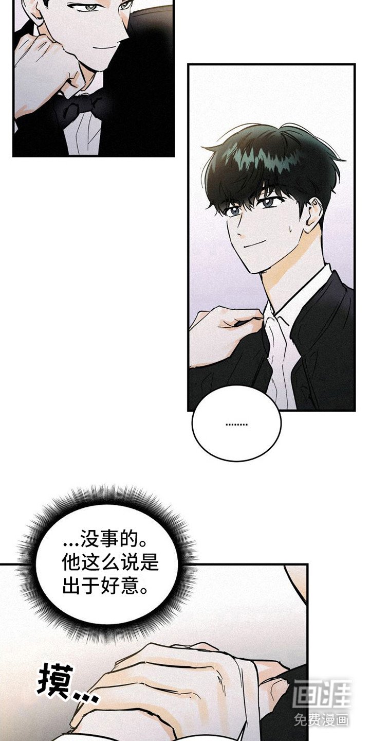 第4章：逃开