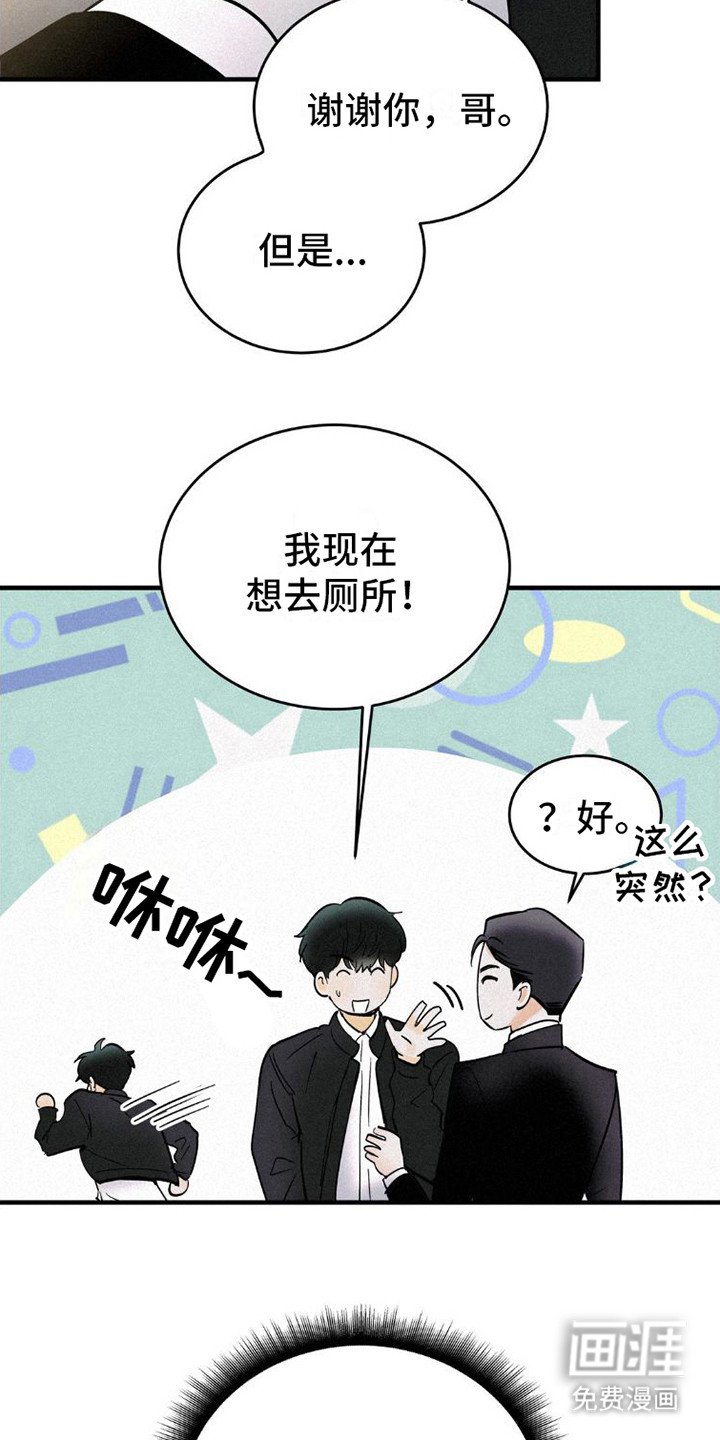 第4章：逃开
