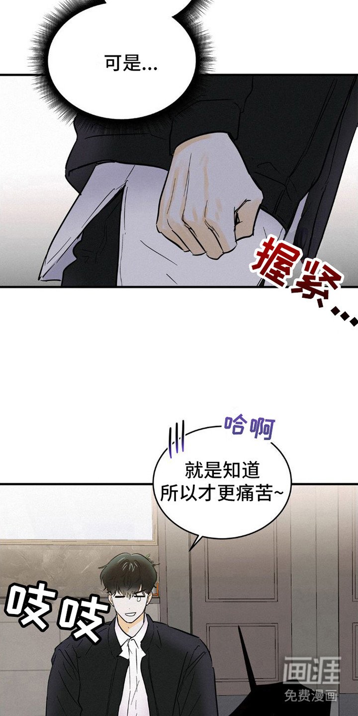 第4章：逃开