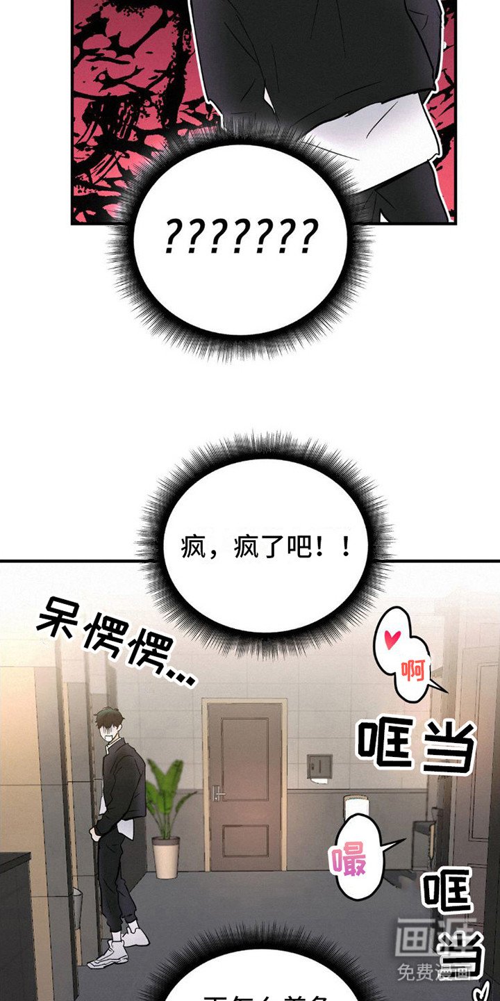 第4章：逃开