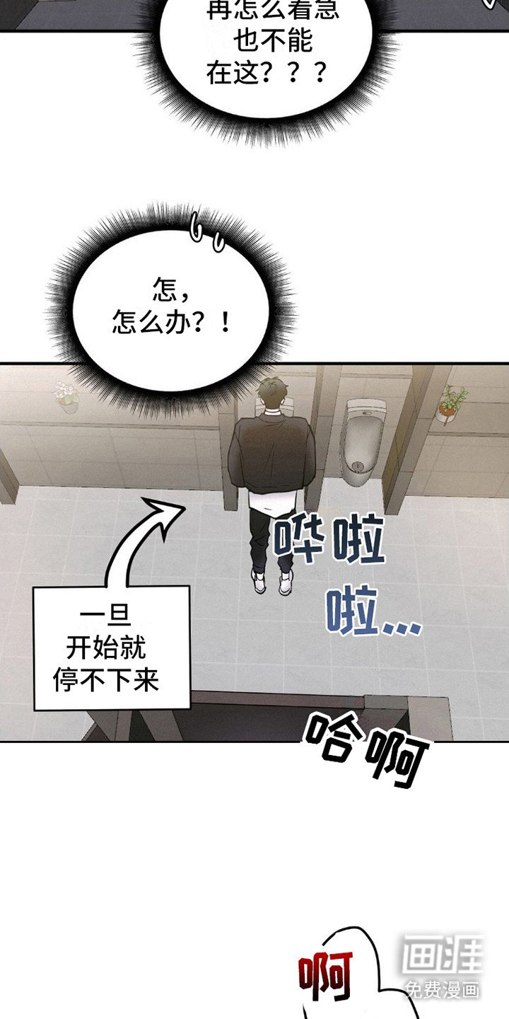第4章：逃开