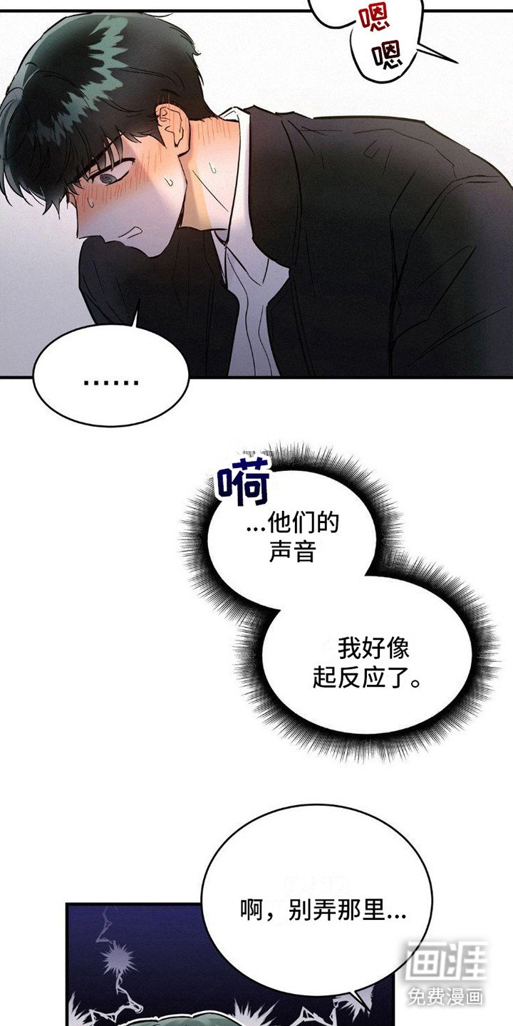 第4章：逃开