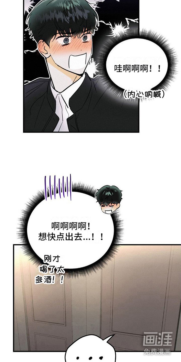 第4章：逃开