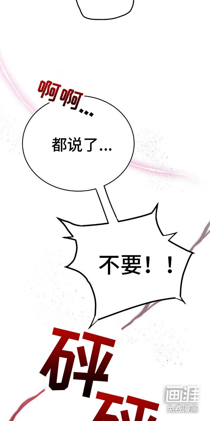 第4章：逃开