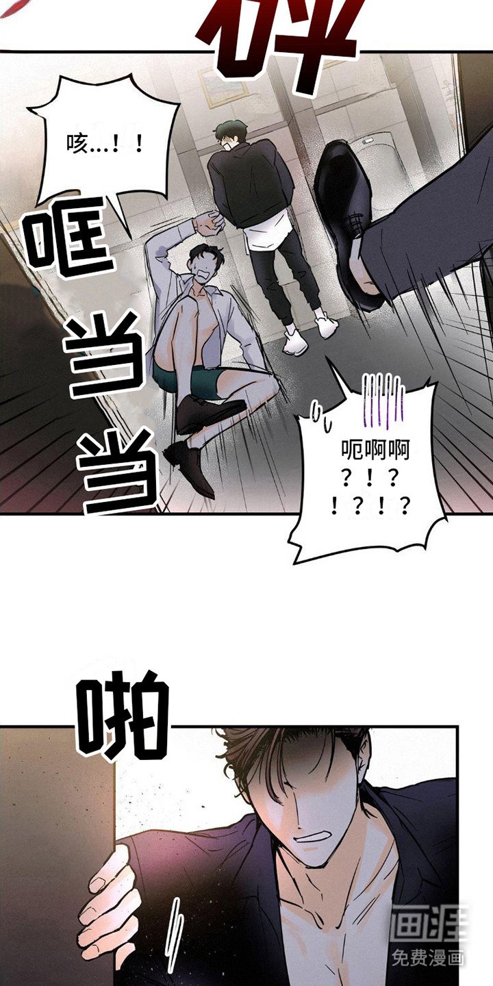 第4章：逃开