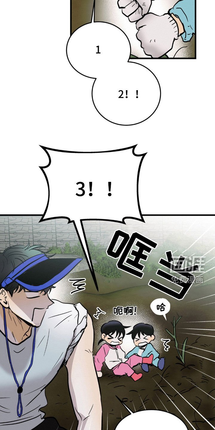 第40章：闪亮登场