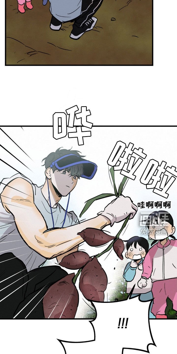 第40章：闪亮登场