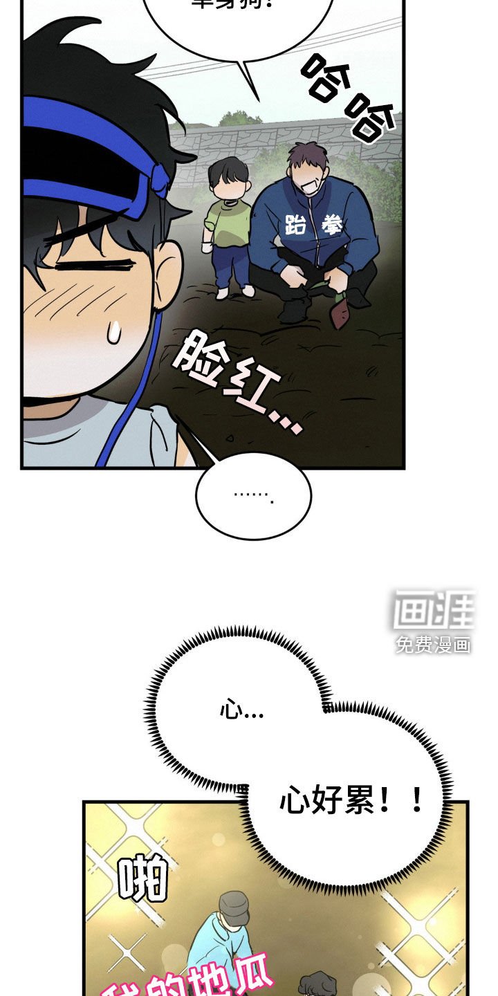 第40章：闪亮登场