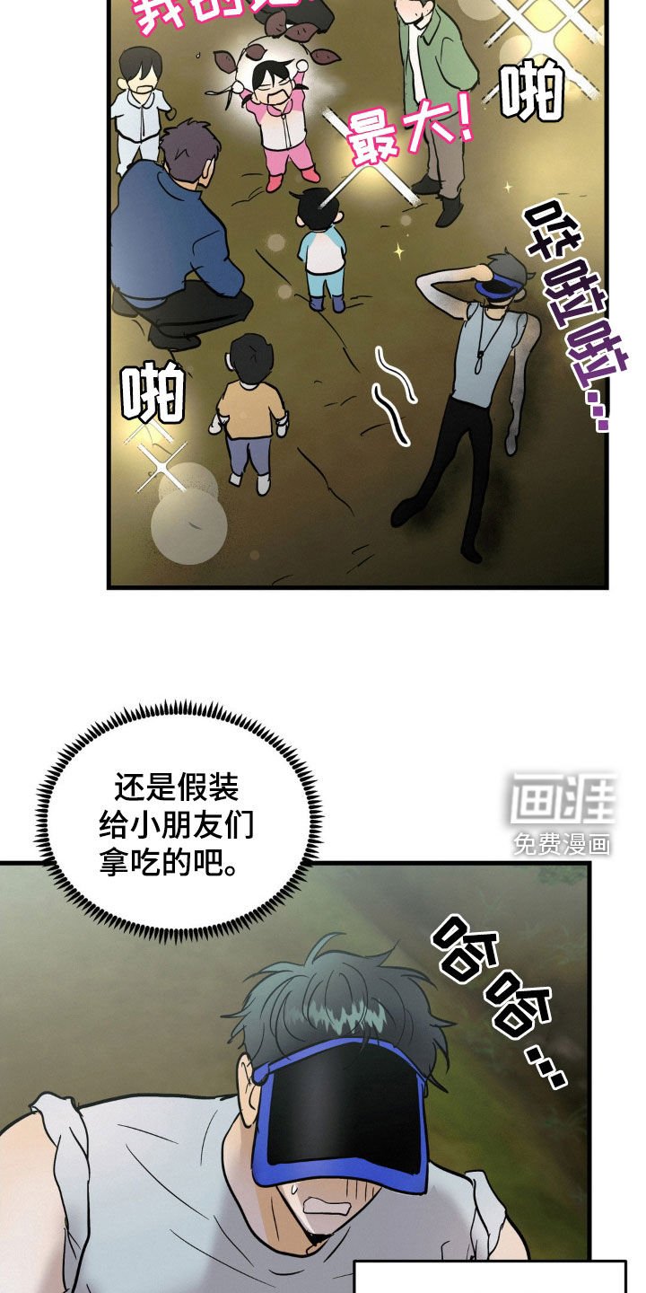 第40章：闪亮登场