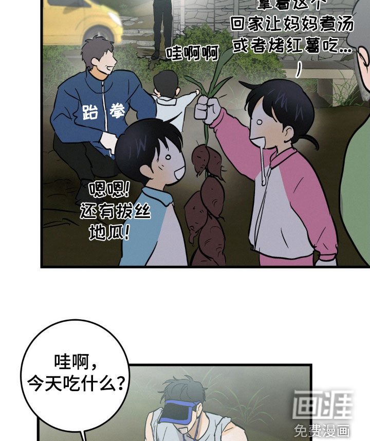 第40章：闪亮登场