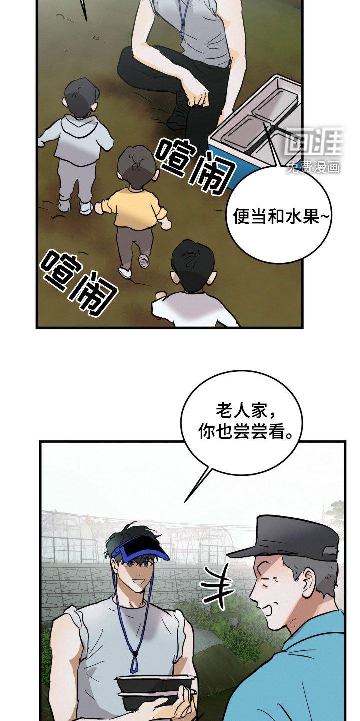 第40章：闪亮登场