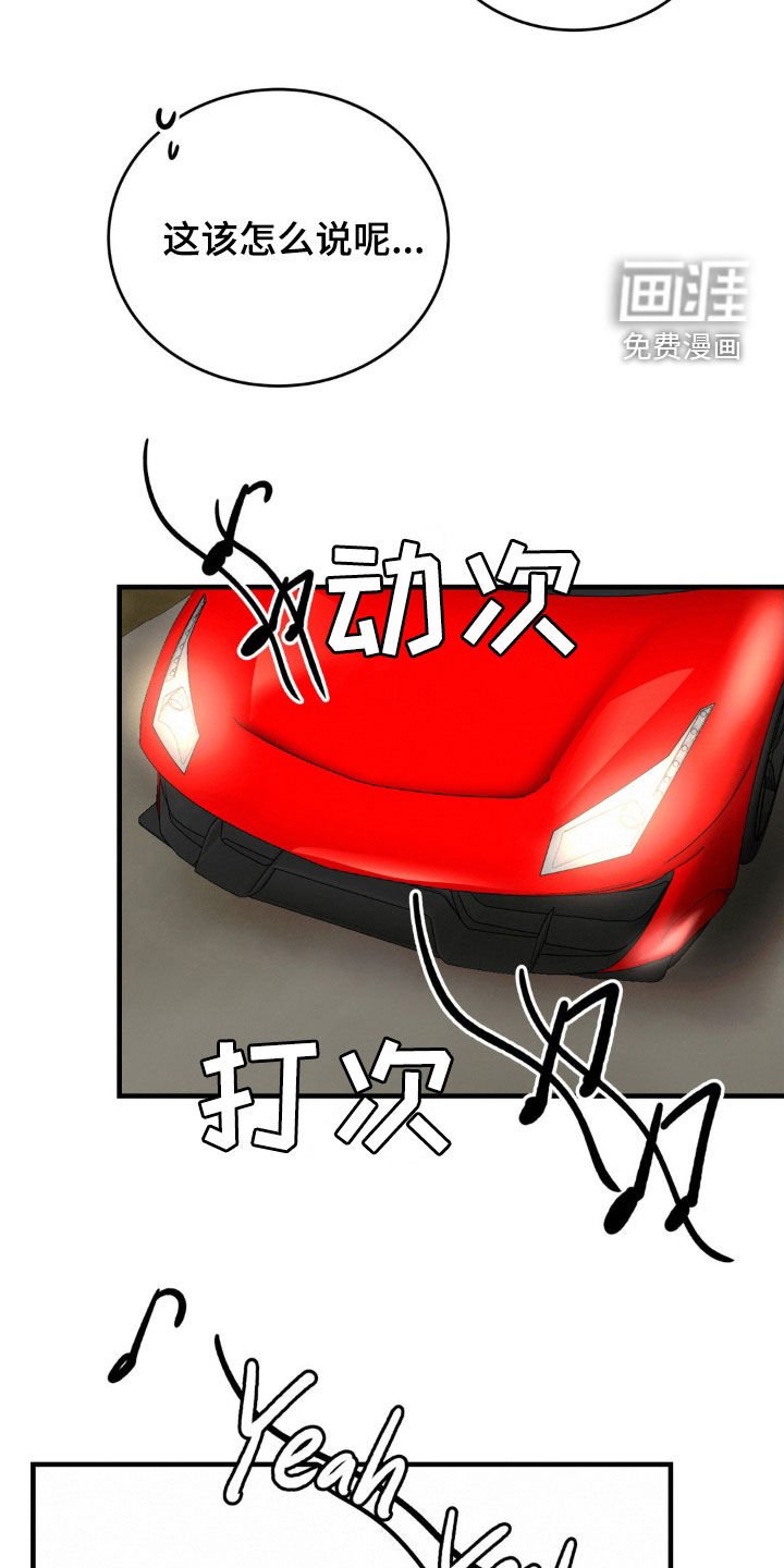 第40章：闪亮登场