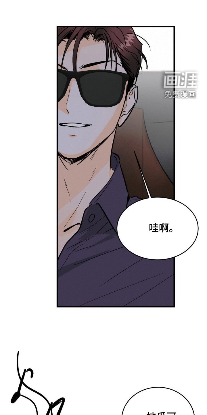 第40章：闪亮登场