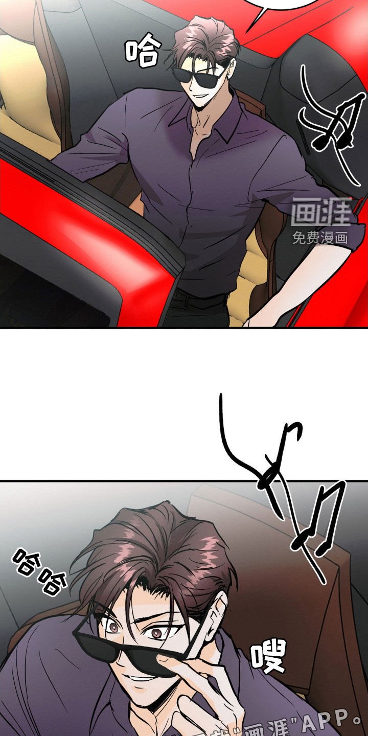 第41章：让人不放心