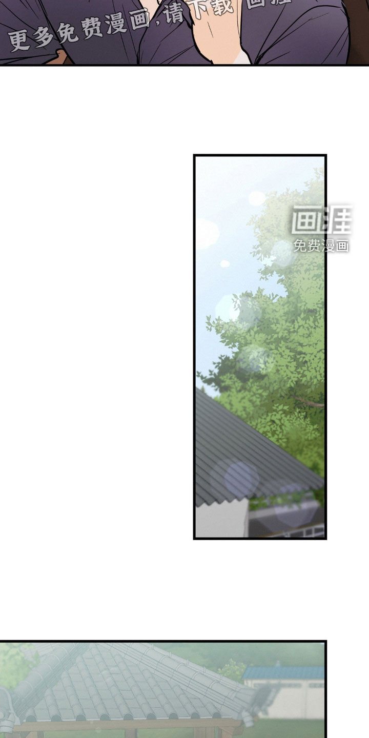 第41章：让人不放心