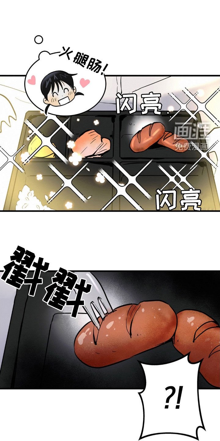 第41章：让人不放心