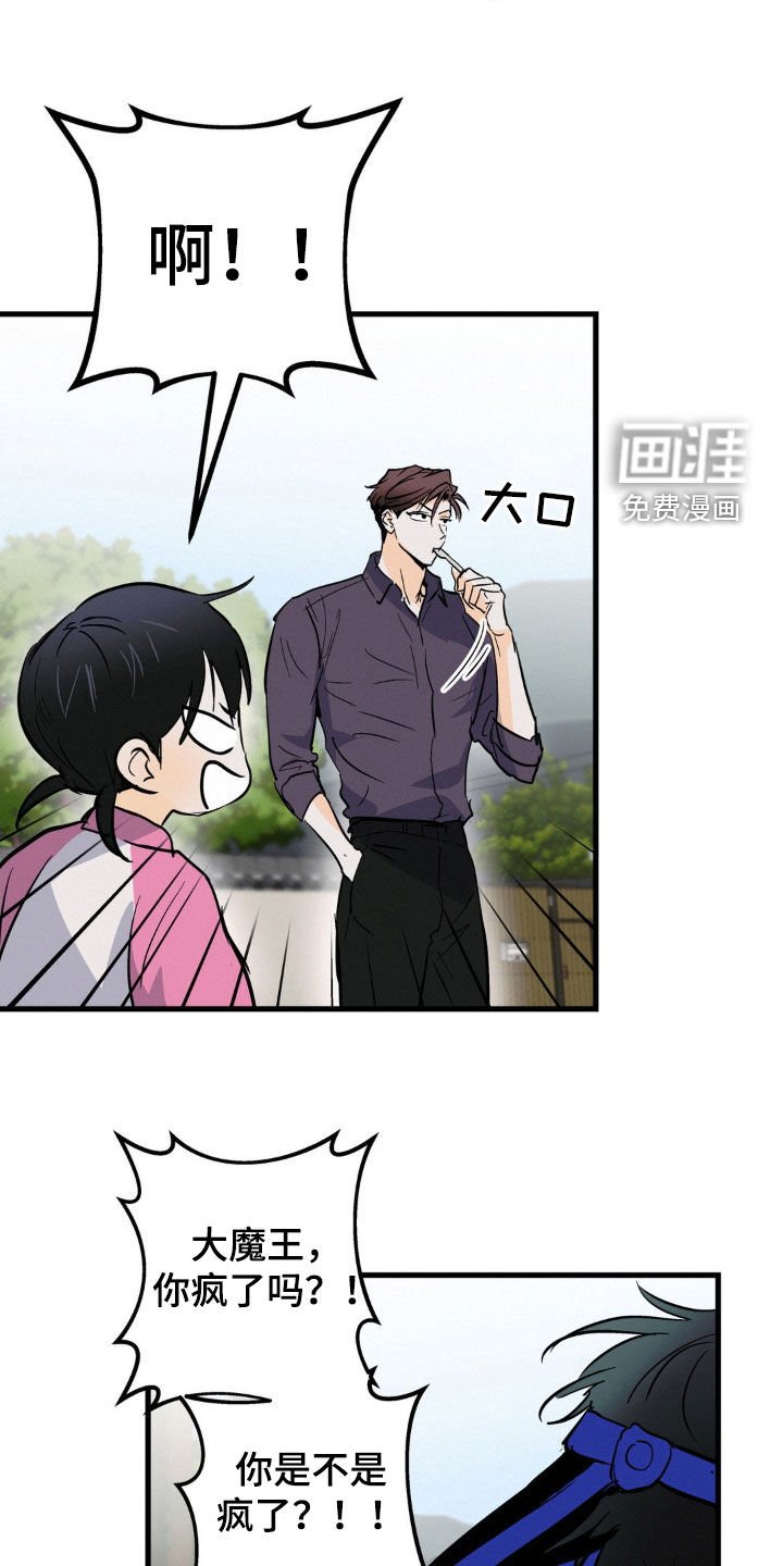 第41章：让人不放心