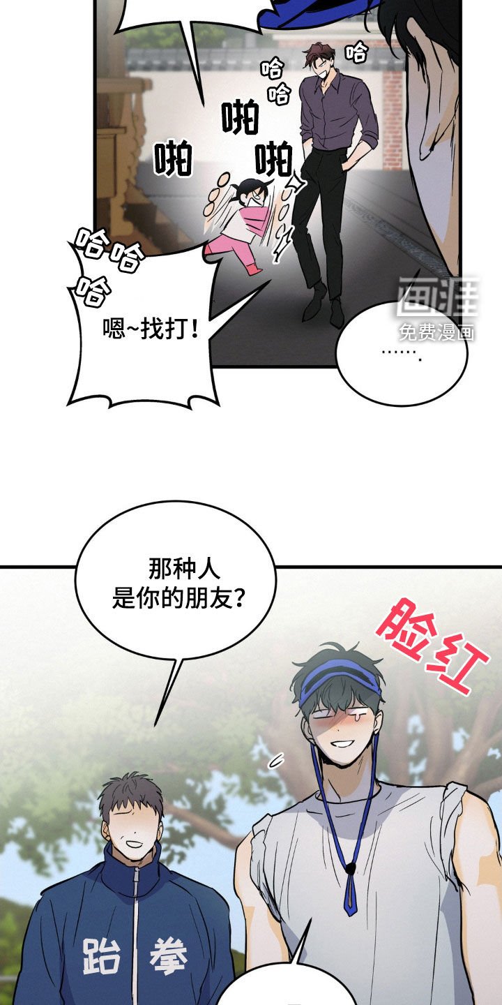 第41章：让人不放心