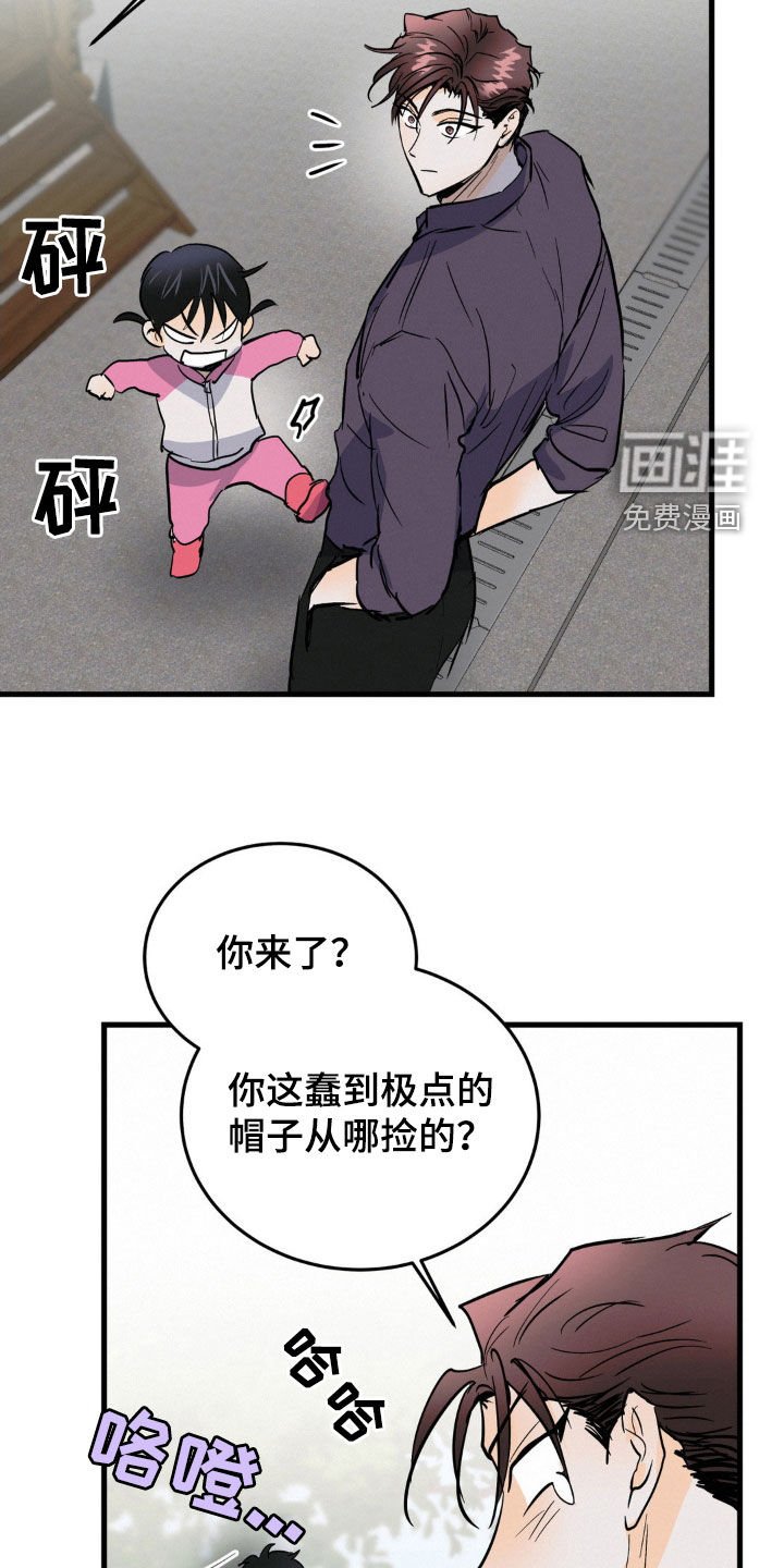 第41章：让人不放心