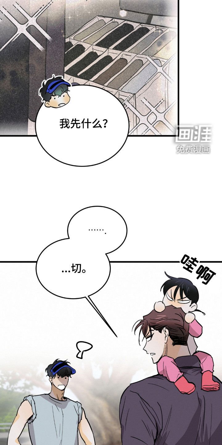 第41章：让人不放心