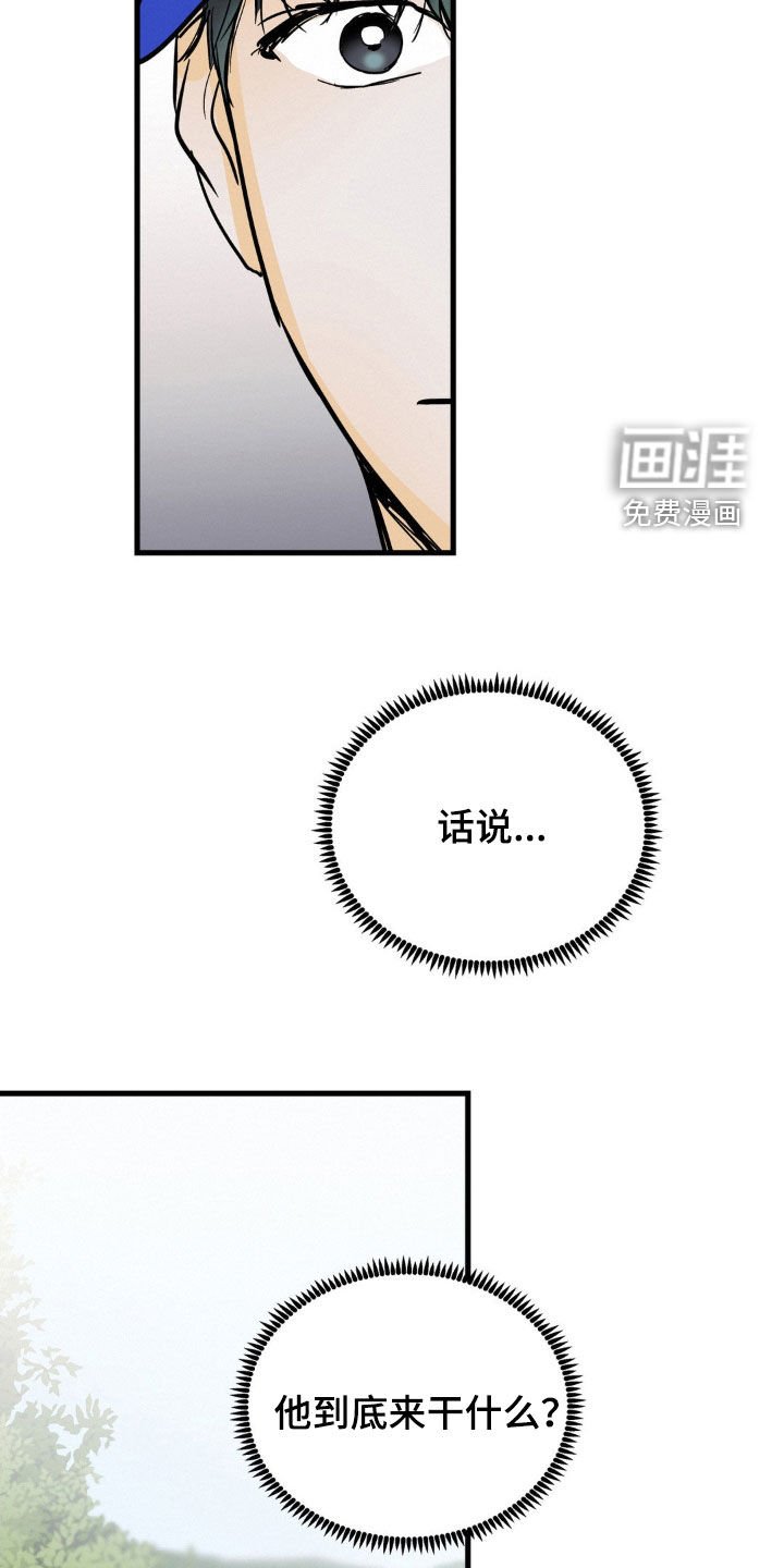 第41章：让人不放心