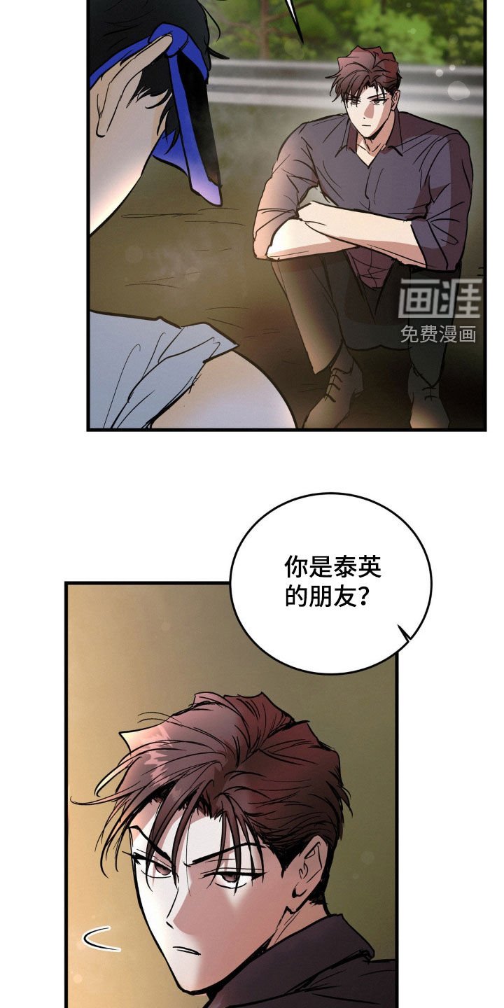 第41章：让人不放心