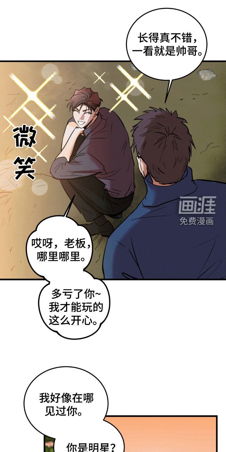第42章：快点绝交