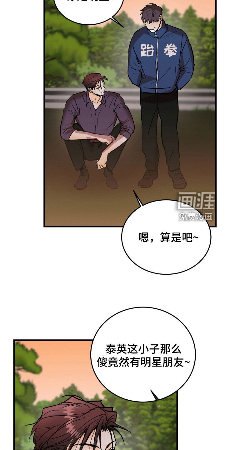 第42章：快点绝交