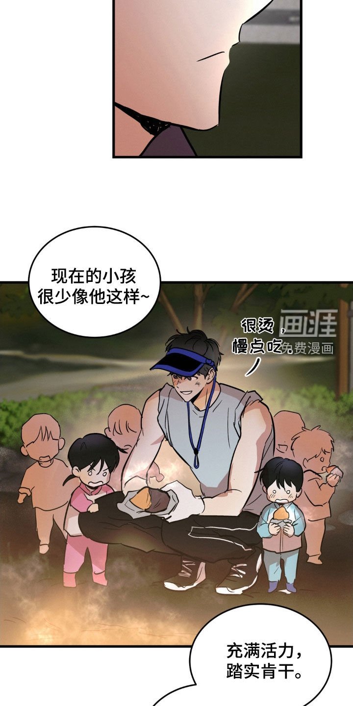 第42章：快点绝交
