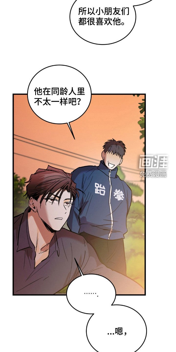 第42章：快点绝交