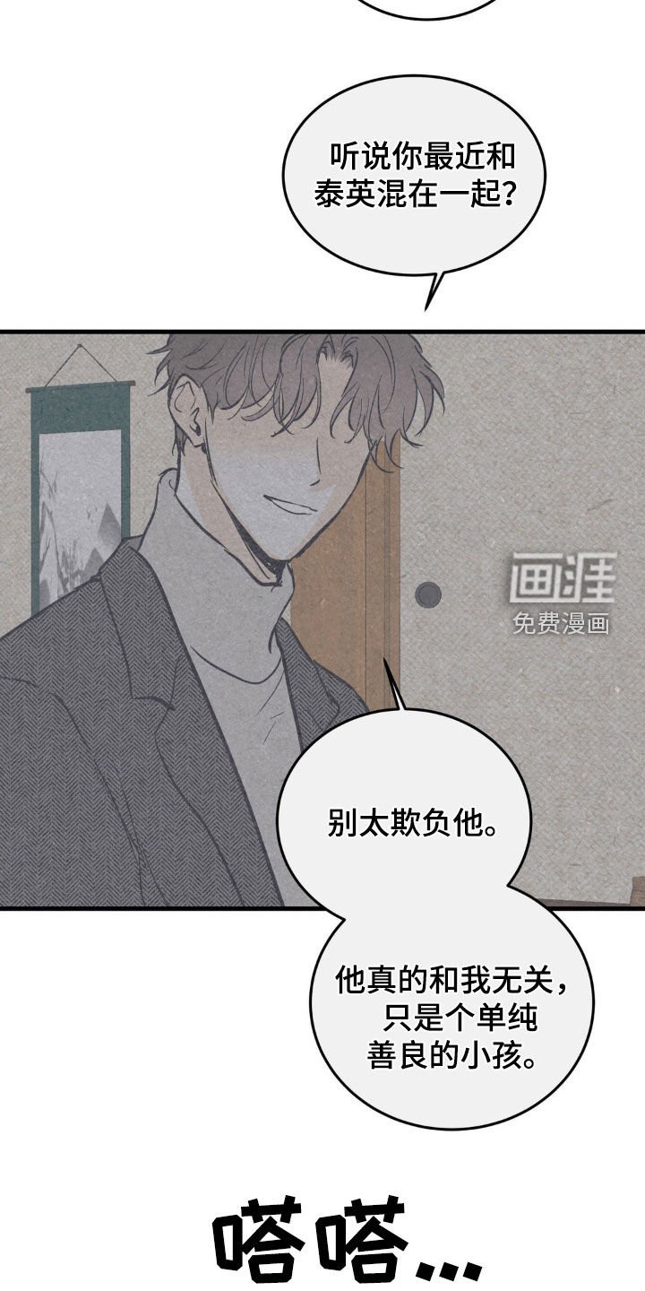 第42章：快点绝交