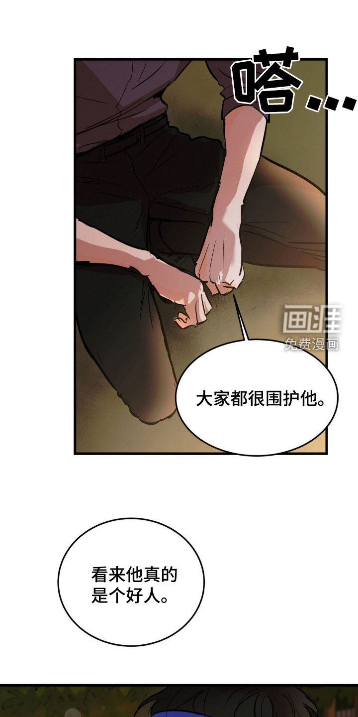 第42章：快点绝交